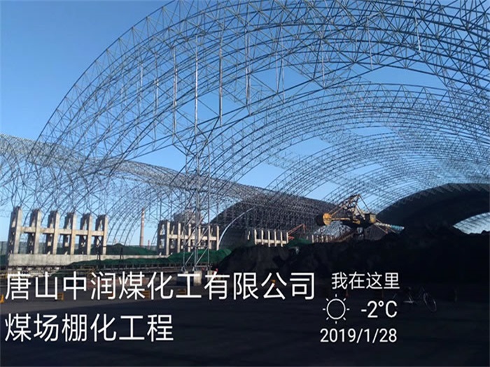 吉林洮南网架钢结构工程有限公司
